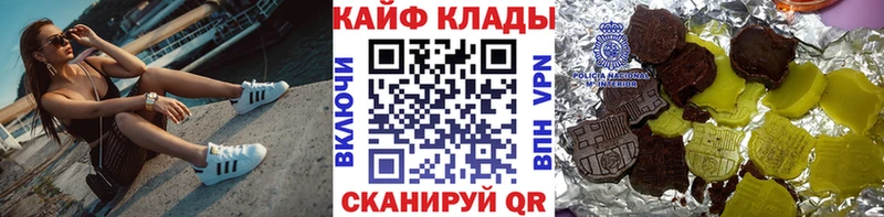 Как найти закладки Котово Alpha-PVP Меф Кетамин КОКАИН ГАШИШ