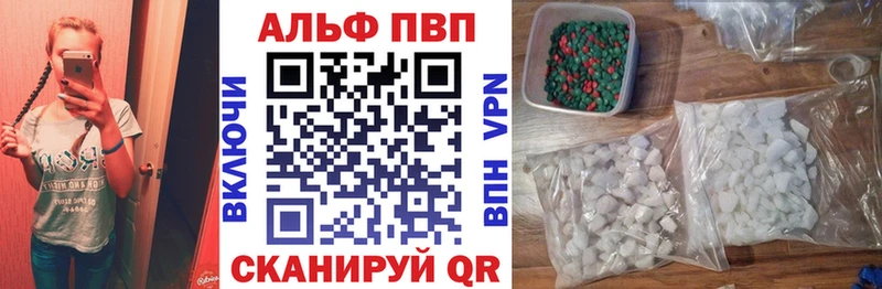 А ПВП VHQ  Котово 
