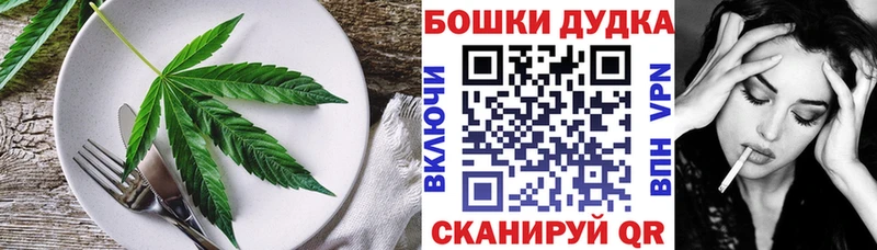 наркотики  Котово  Cannafood конопля 