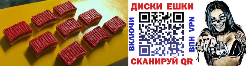 купить Котово маркетплейс клад ЭКСТАЗИ Cube