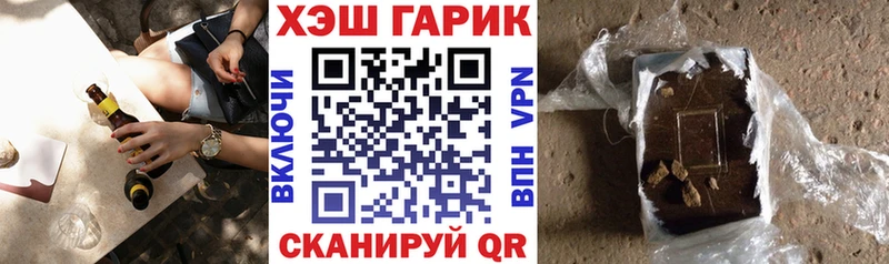 закладки  Котово  Гашиш убойный 