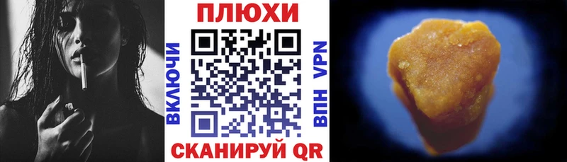 ГАШИШ VHQ Котово