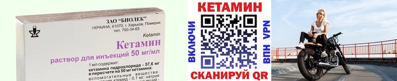 купить наркоту  Котово  КЕТАМИН VHQ 