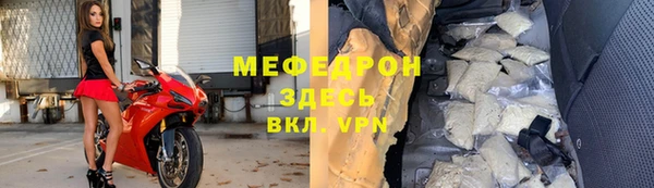 таблы Кодинск
