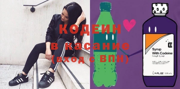 COCAINE Костерёво