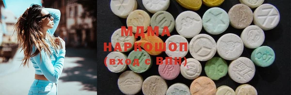МДМА Козловка