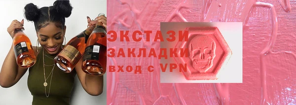ГАЛЛЮЦИНОГЕННЫЕ ГРИБЫ Корсаков