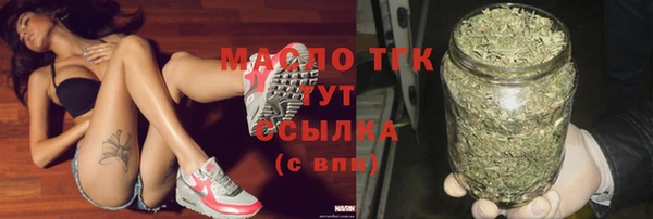 трава Козельск