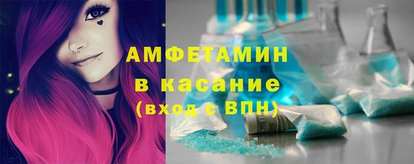 трава Козельск