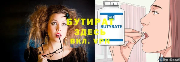 первитин Киренск
