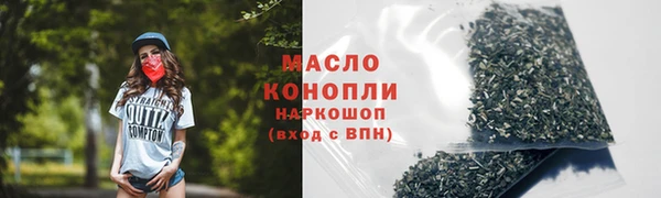 каннабис Кинешма