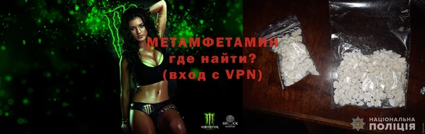 трава Козельск