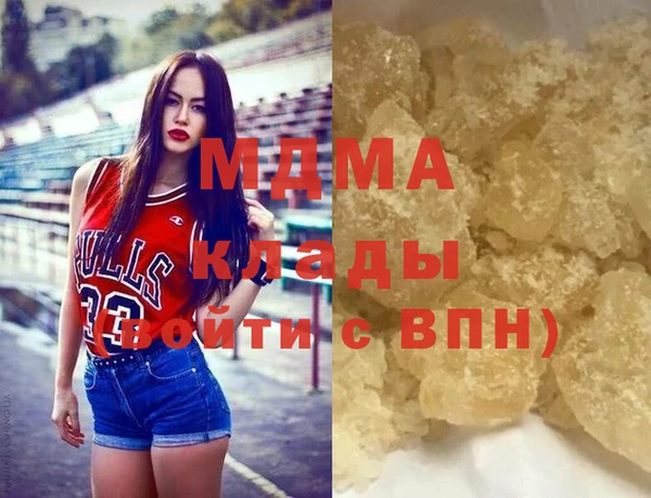 МДМА Козловка
