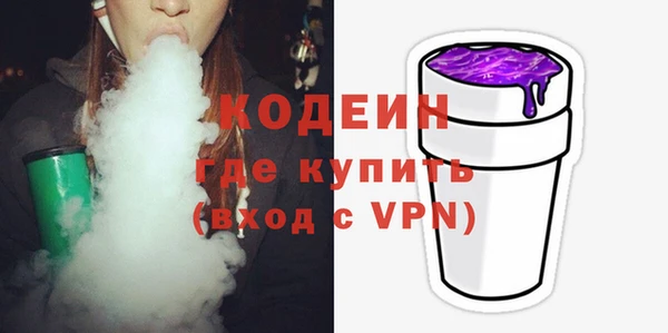 таблы Кодинск