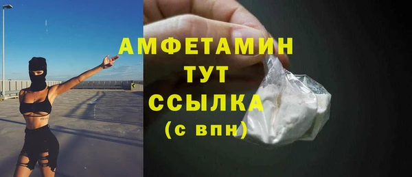 трава Козельск