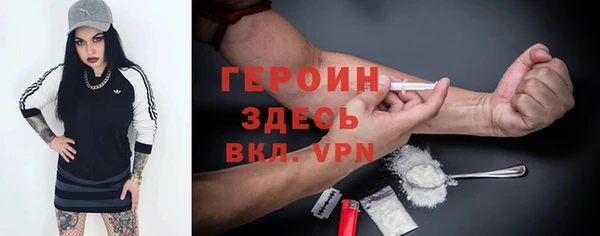 COCAINE Костерёво