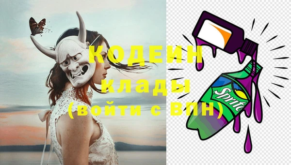 таблы Кодинск