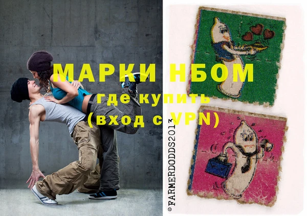 МДМА Козловка