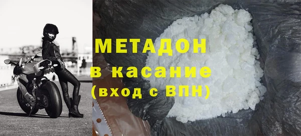 каннабис Кинешма