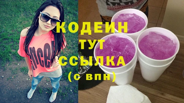 таблы Кодинск