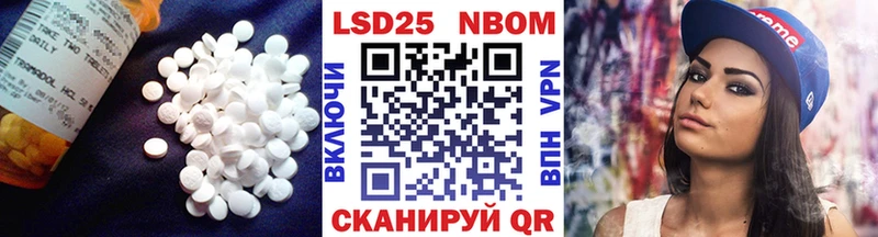 где купить наркотик  Котово  Лсд 25 экстази ecstasy 