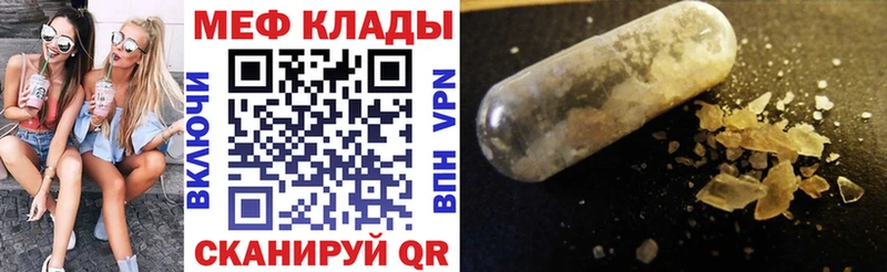 сколько стоит  Котово  МЯУ-МЯУ мяу мяу 