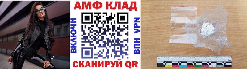 МЕТАМФЕТАМИН Methamphetamine Котово
