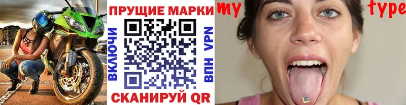 Марки N-bome 1500мкг  это клад  Котово 